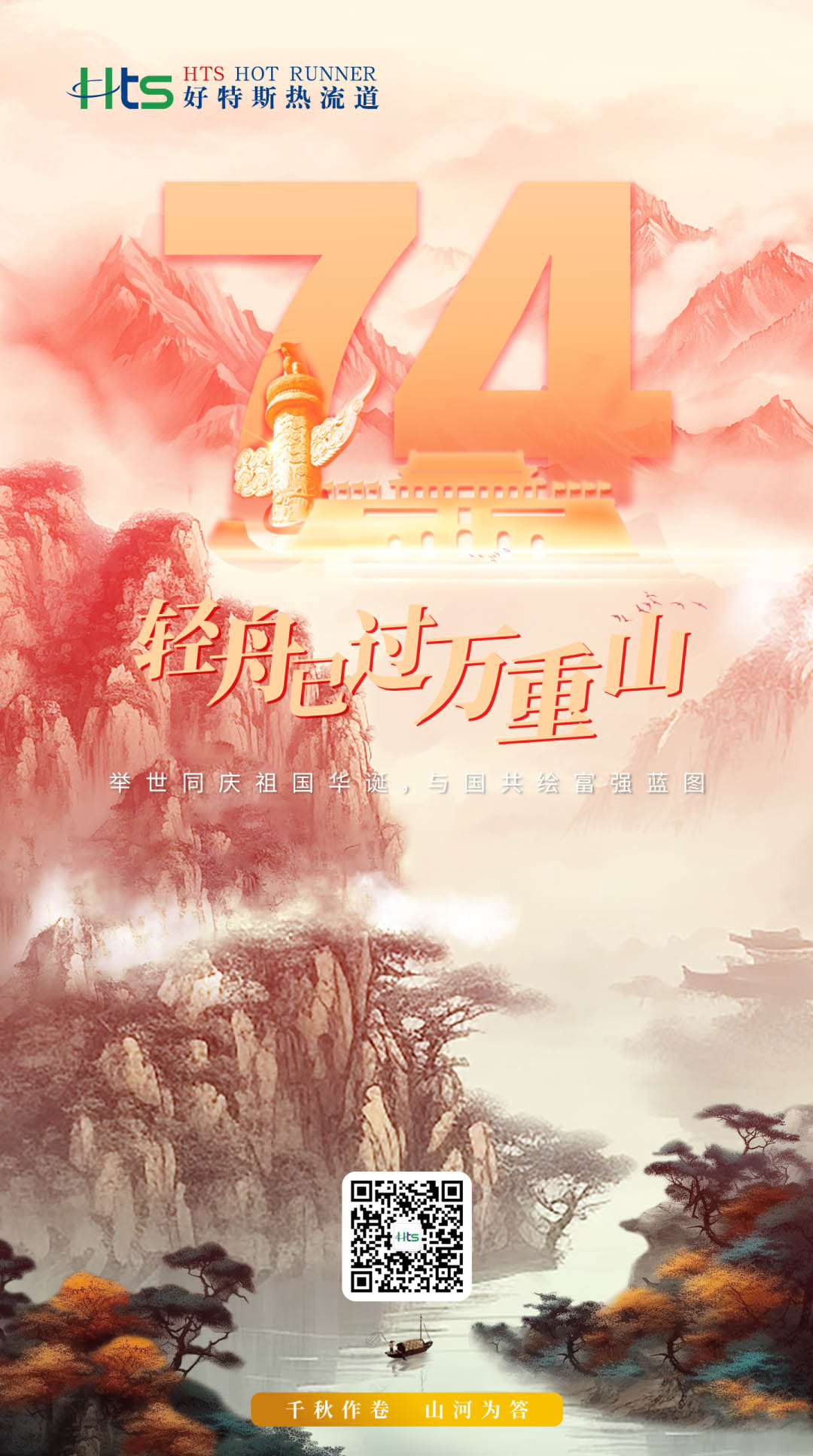 640 (2) 拷貝.jpg