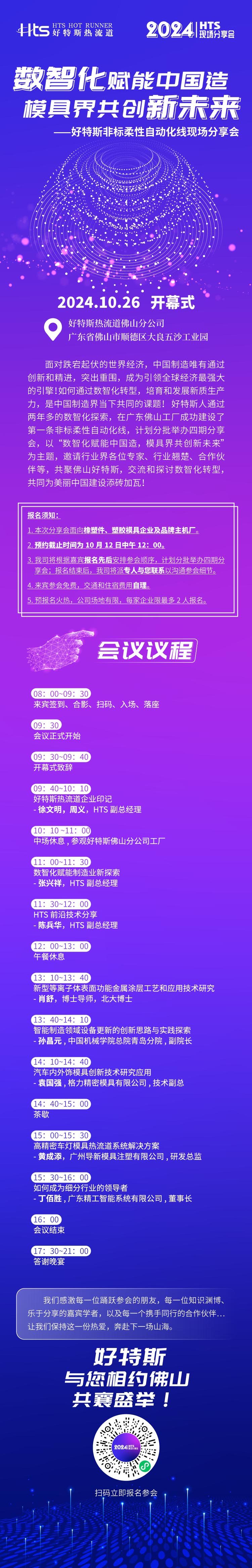 長(zhǎng)圖 拷貝.jpg